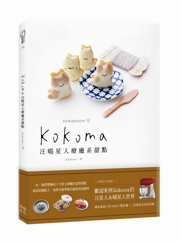 KokomaLpPH¡tI