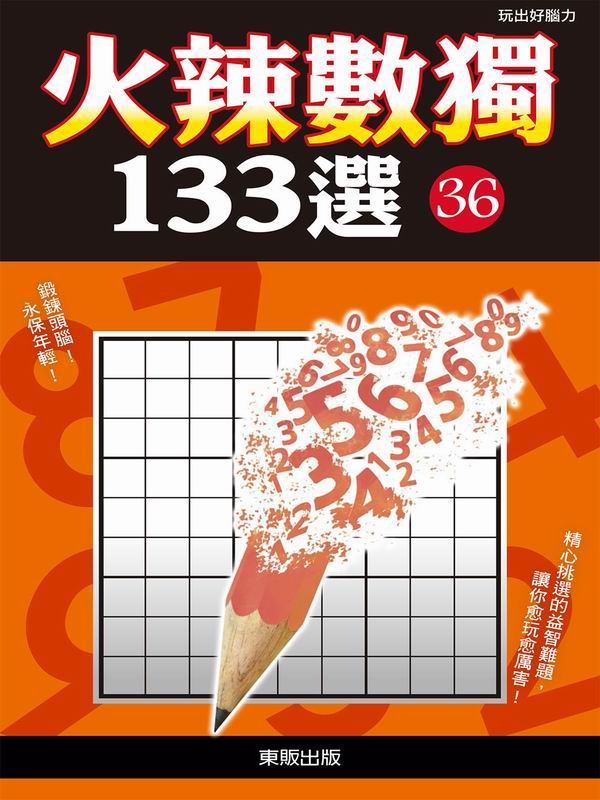 ƿW13336
