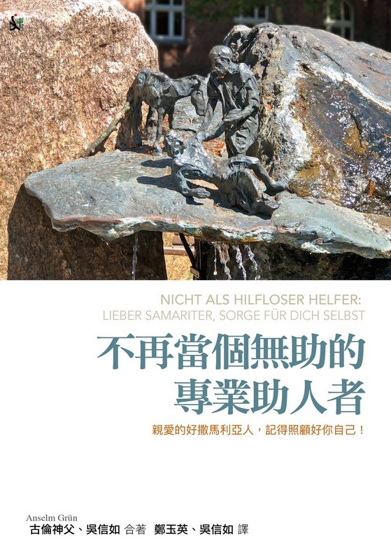 ���A���ӵL�U���M�~�U�H�̡G�˷R���n�����Q�ȤH�A�O�o���U�n�A�ۤv�I