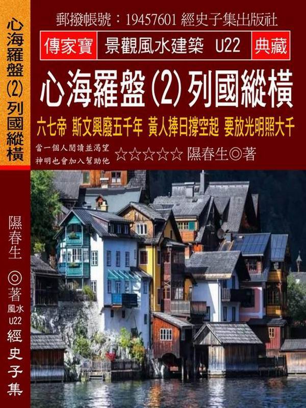 �߮�ù�L(2)�C���a��G���C�� ���忳�o���d�~ ���H���鼵�Ű_ �n������Ӥj�d