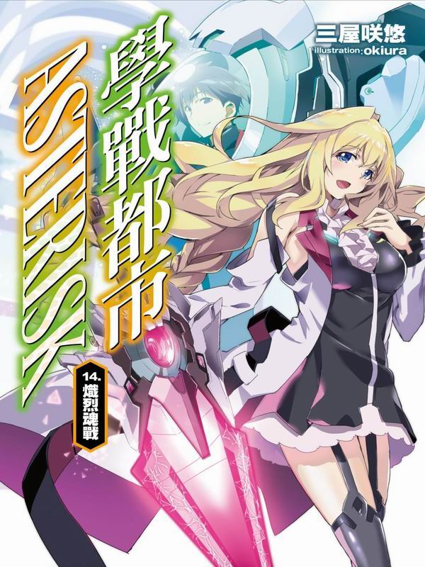 �ǾԳ���Asterisk(14)