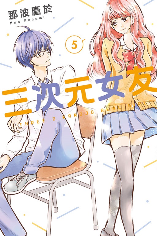Tk(5)