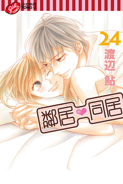 F~♥P~(24)