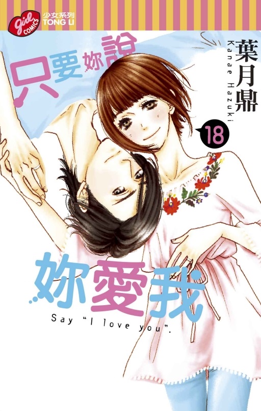 unppR(18)
