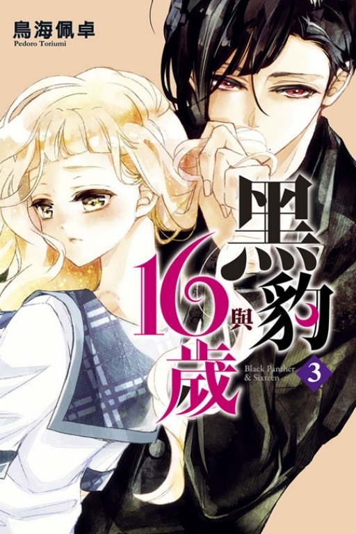 °\P16(3)