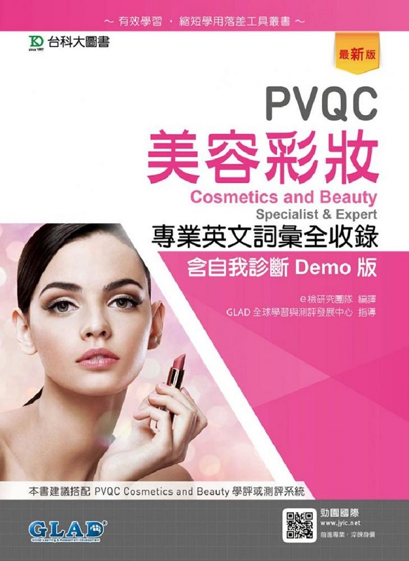 PVQCemM~^JtۧڶE_Demo (̷s)