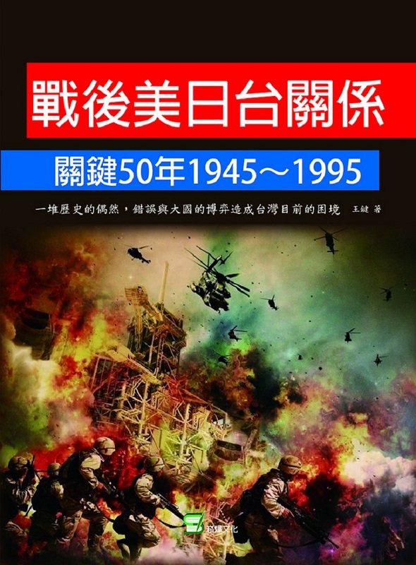 ԫxY50~1945~1995G@vMB~PjꪺիٳyxWثex