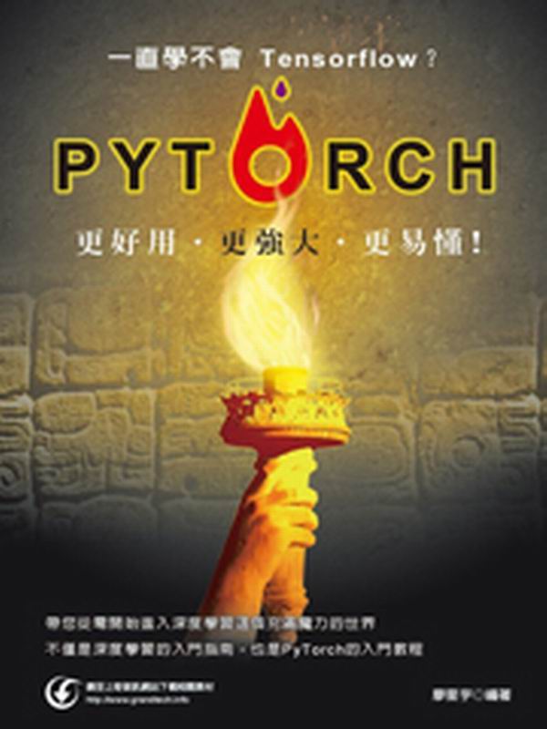 �@���Ǥ��|Tensorflow�HPyTorch ��n�Χ�j�j������I