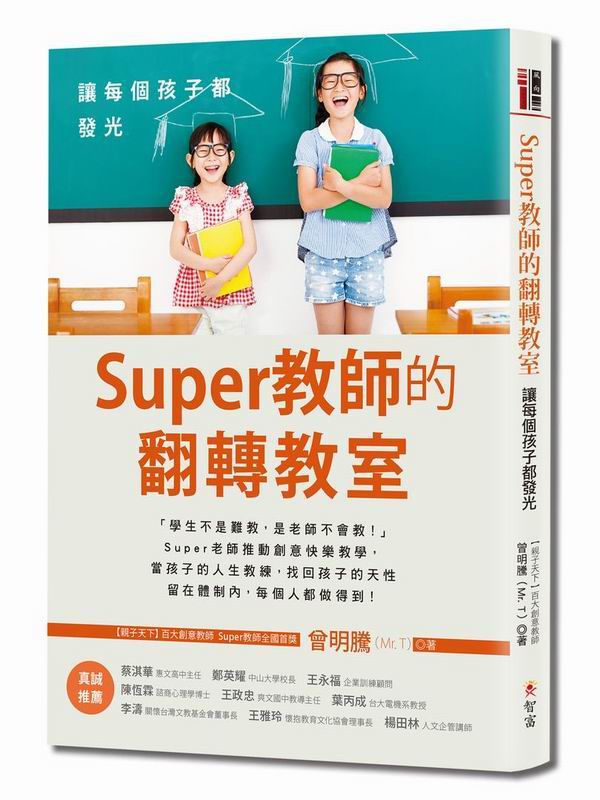 SuperЮv½ЫǡGCӫĤlo