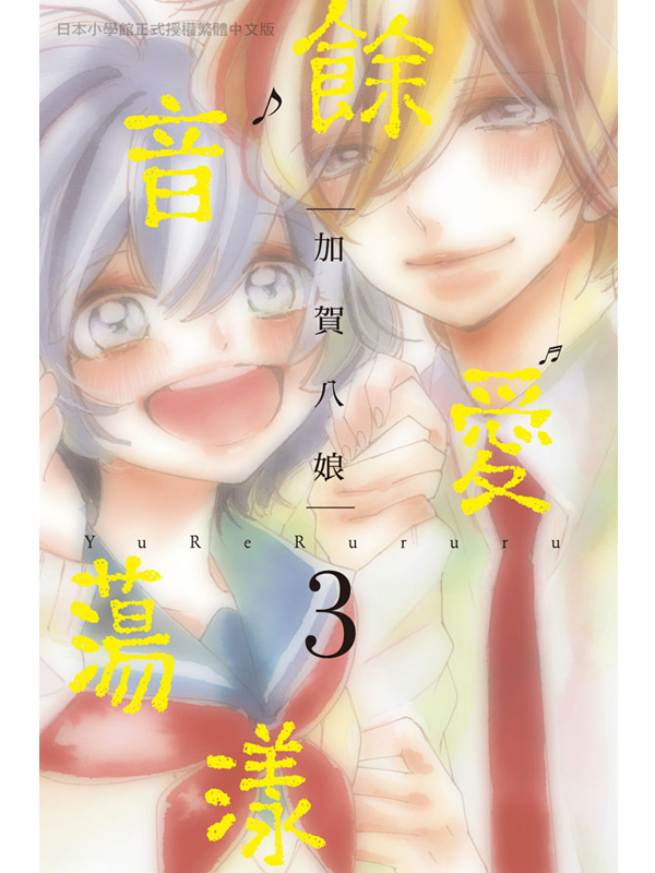 lRy(3)