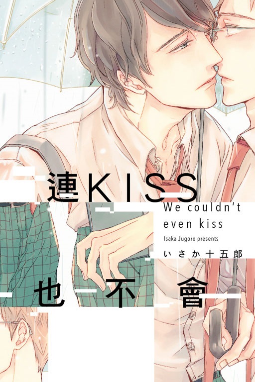 sKISS]|()