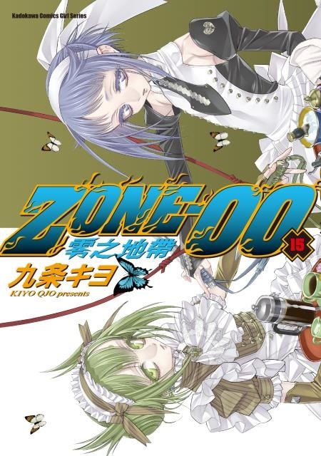 ZONE-00 �s���a�a(15)