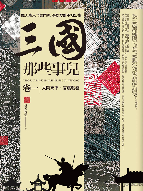 �T�꨺�Ǩƨ�(���@)�j�x�ѤU�D�x��Զ�