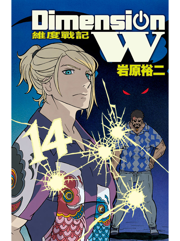 Dimension W~׾԰O(14)
