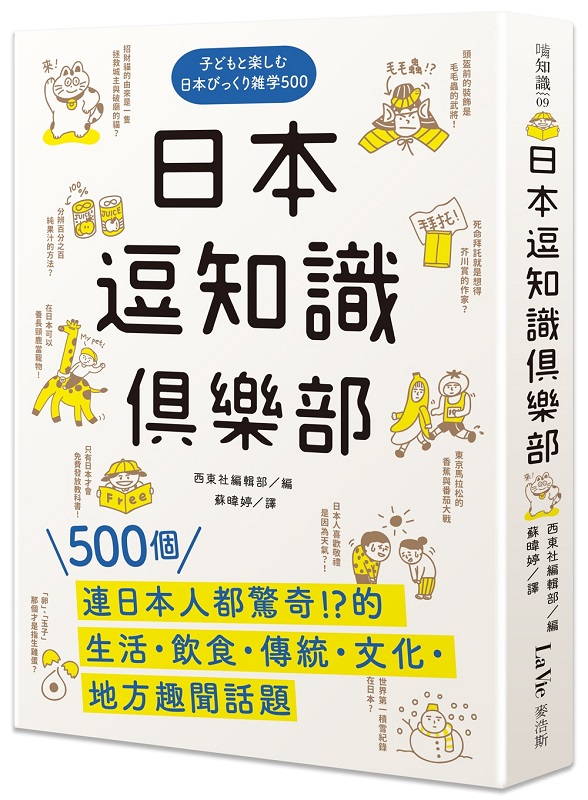 �饻�r���ѭѼֳ��G500�ӳs�饻�H����_���ͬ��E�����E�ǲΡE��ơE�a���D���D