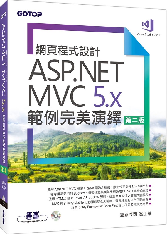 {]pASP.NET MVC 5.xdҧtö(ĤG)