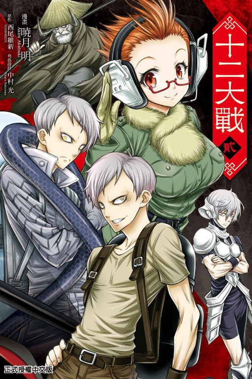 QGj(2)
