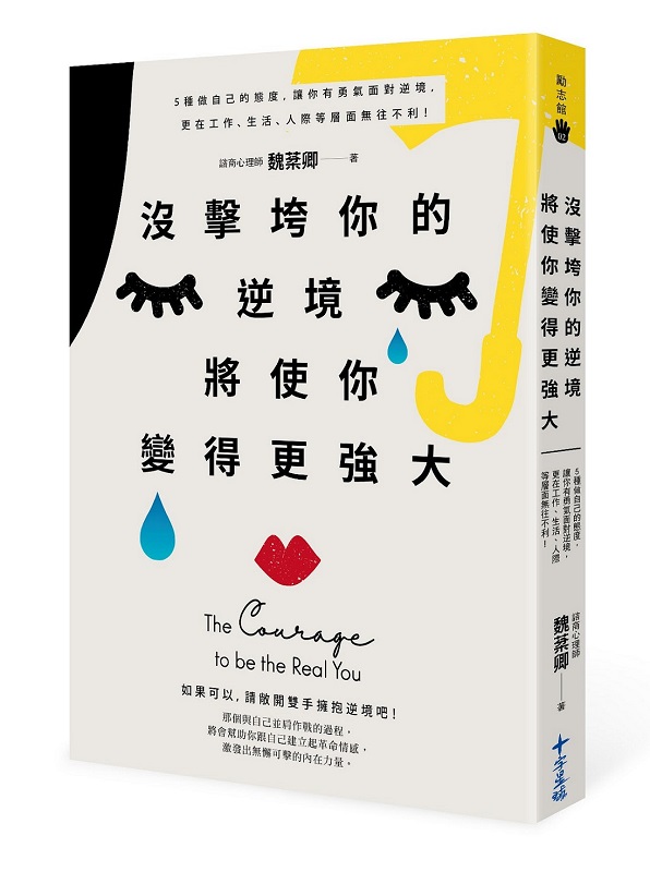 �S�����A���f�ҡA�N�ϧA�ܱo��j�j