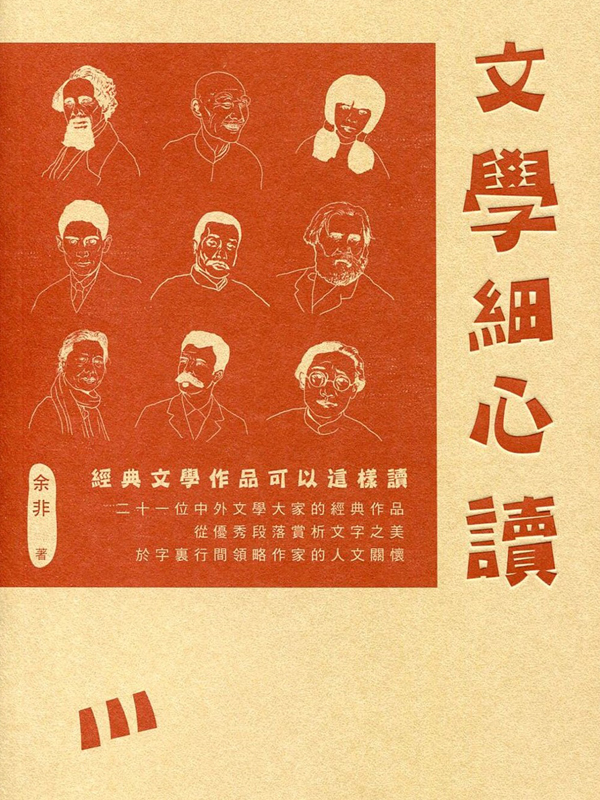 ǲӤŪ