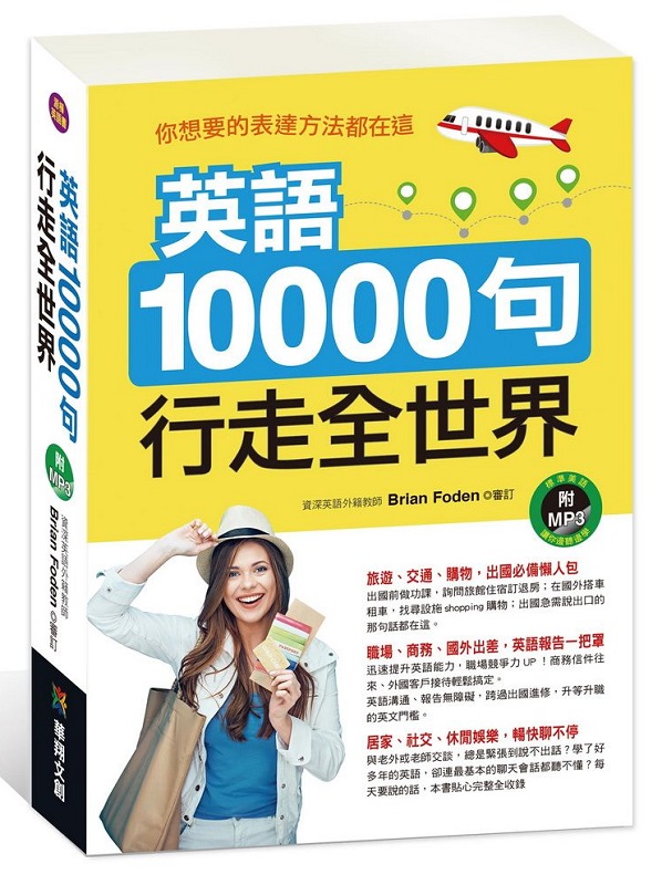 �^�y10000 �y �樫���@�ɡ]��MP3 CD�^