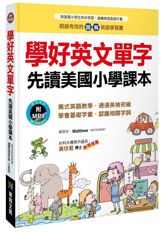 �Ǧn�^���r��Ū����p�ǽҥ��]��MP3 CD�^