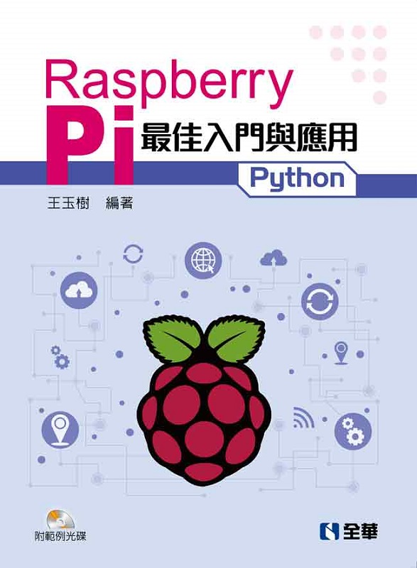 Raspberry Pi�̨ΤJ���P����(Python)(���d�ҥ���)