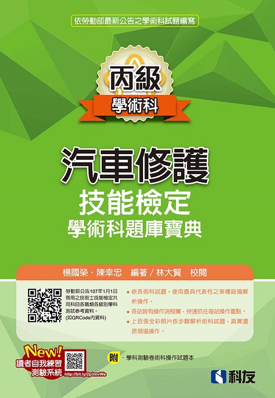 ���ŨT�����@�ޯ��˩w�ǳN���D�w�_��(���Ǭ������γN��ާ@���D��)(2019�̷s��)