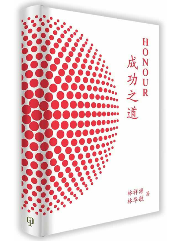 HonourG\D(²)