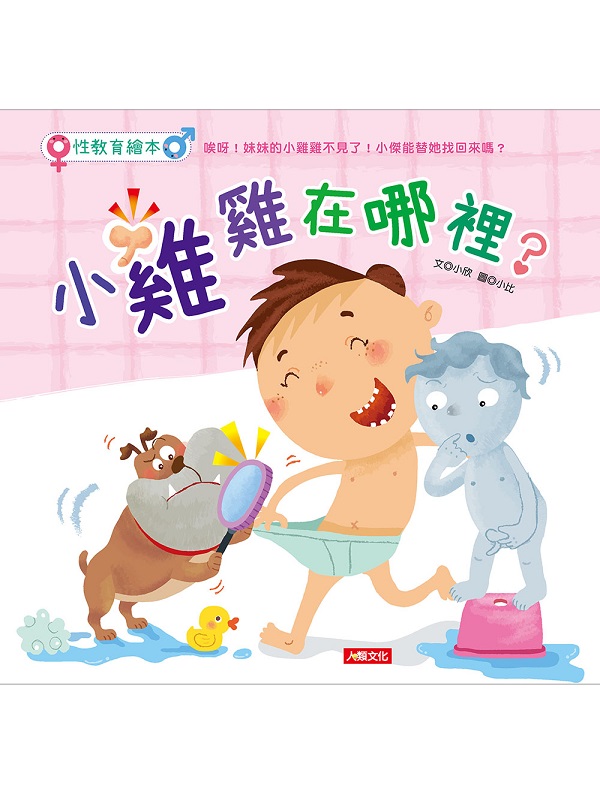 �ʱШ|ø���G�p�����b����