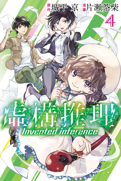 cz(4)
