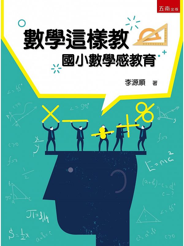 �ƾǳo�˱СG��p�ƾǷP�Ш|