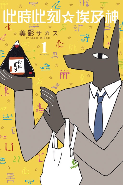 ɦ衸Jί(1)