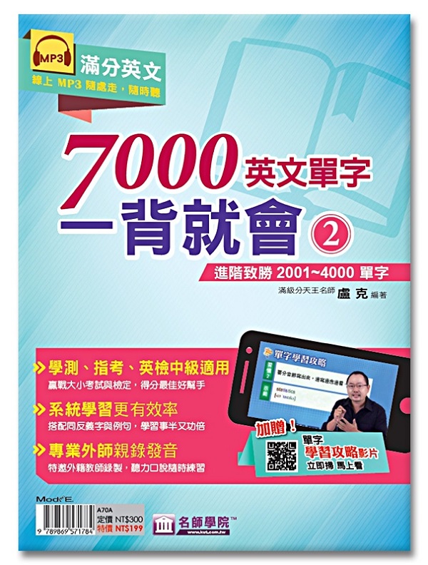 7000^r@IN|(2)GiP2001~4000r
