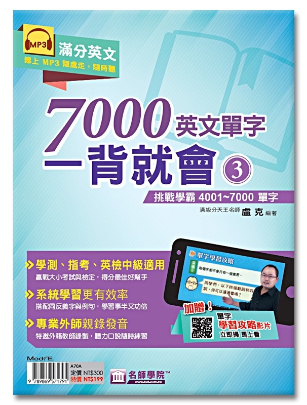 7000^r@IN|(3)GDԾQ4001~7000r