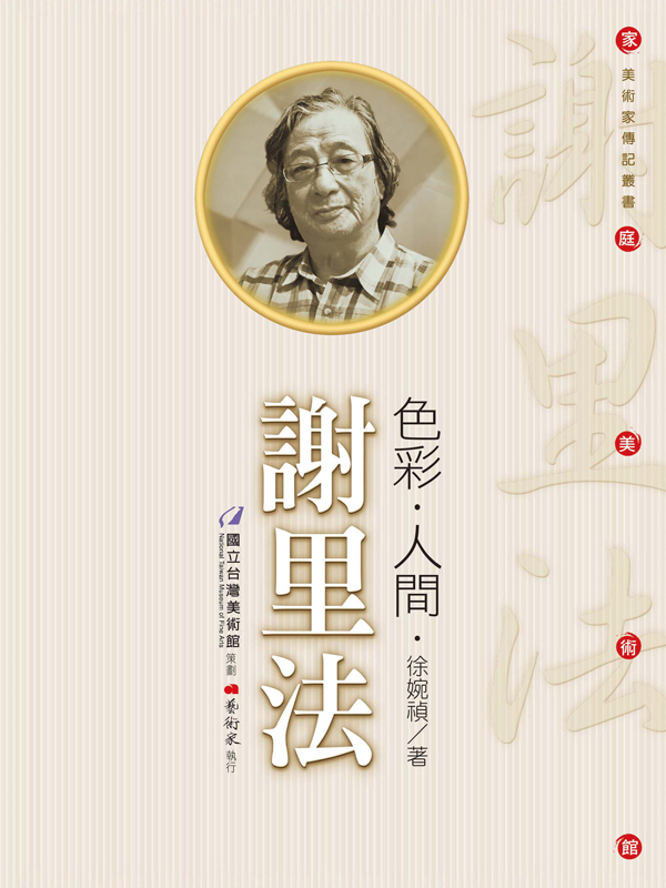 mEHE¨k(DVD)