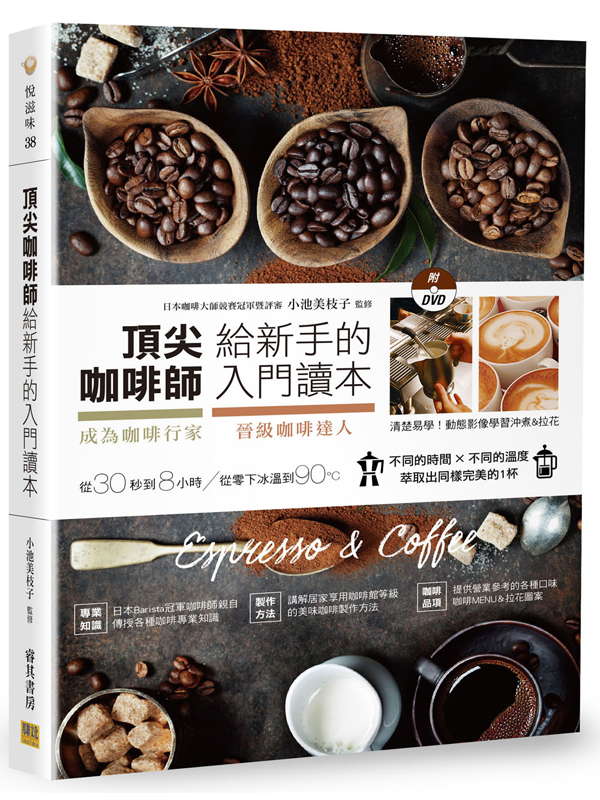 ���y�@�خv���s�⪺�J��Ū���G�����@�ئ�a�Ϯʯũ@�عF�H(��DVD)