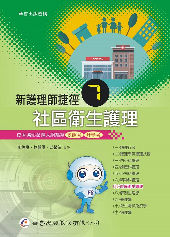 �s�@�z�v���| (�C)���Ͻå��@�z�]18���^