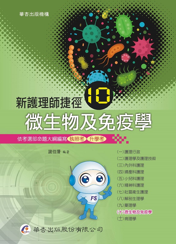 �s�@�z�v���|(�Q)�L�ͪ��ΧK�̾ǡ]18���^