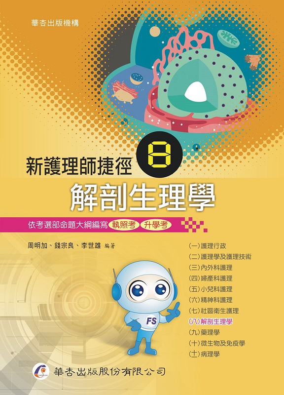 �s�@�z�v���|�]�K�^�ѭ�Ͳz�ǡ]18���^