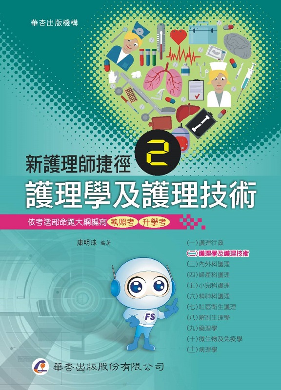 �s�@�z�v���|�]�G�^�@�z�Ǥ��@�z�޳N�]18���^