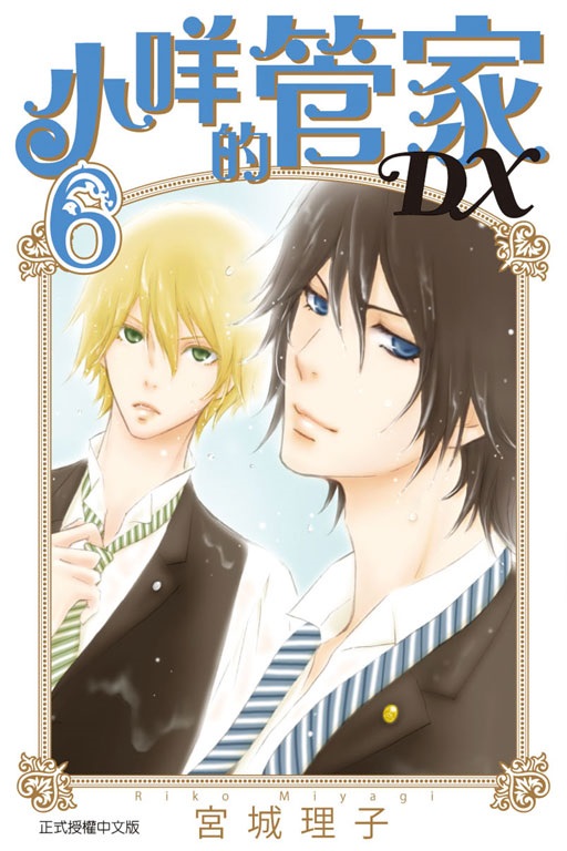 pޮaDX(6)