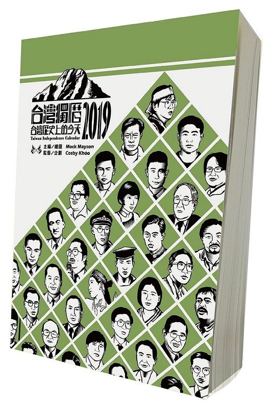 xWW2019GxWvW
