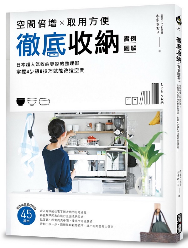 �������ǡi��ҹϸѡj�G�Ŷ����WX���Τ�K�I�饻�W�H�𦬯ǱM�a����z�N�I�x��4�B�J8�ޥ��N���y�Ŷ��I