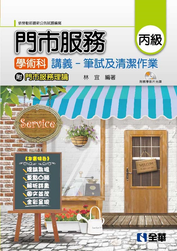 ���Ū����A�ȾǳN�����q�е��դβM��@�~(2019�̷s��)(�������A�Ȳz�סB�оǼv������)
