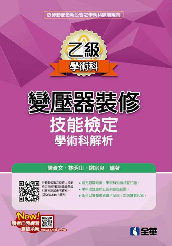 �A���������˭קޯ��˩w�ǳN��ѪR(2018�̷s��)