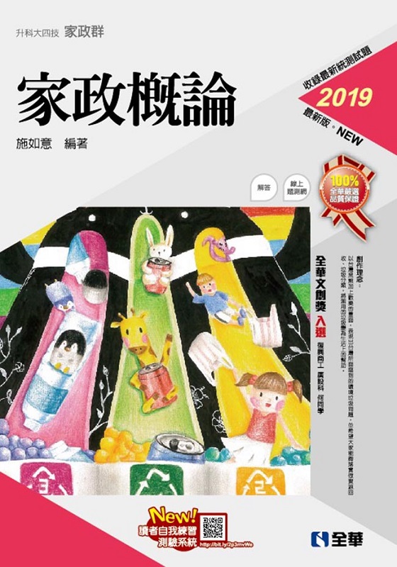 �ɬ�j�|�ޡЮa�F����(2019�̷s��)(���ѵ���)&nbsp;