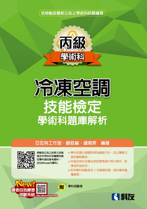 ŧNŽէޯ˩wǳNDwѪR(2018ĤG)(Ǭ)