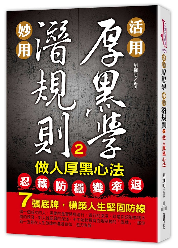 Ϋp¾ǡAμWh(2)--Hp¤ߪk