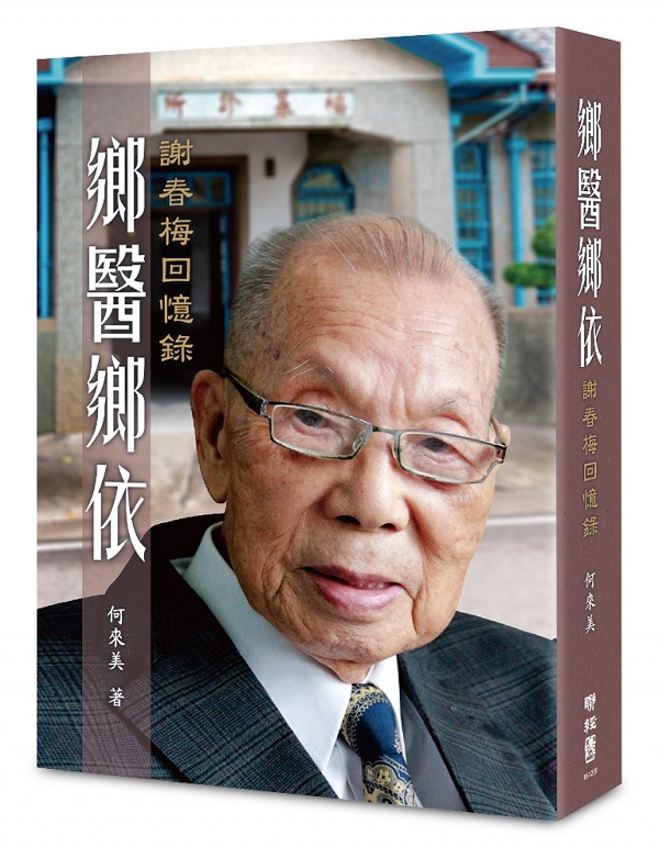 �m��m�̡G�¬K���^�п�