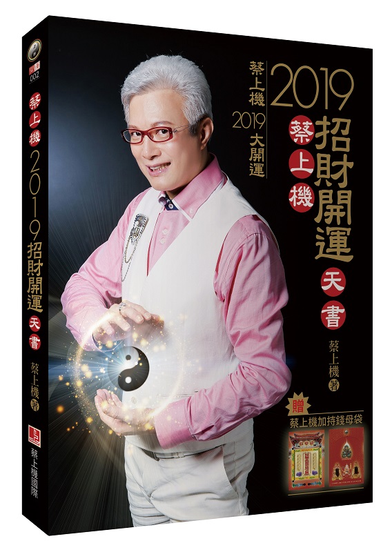 W2019۰]}BѮѡ]2019j}BA12ͨvjB{AؽW[yUz^